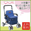 シルバーカー 幸和製作所 テイコブ アルミ製シルバ