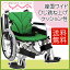 車椅子 車いす 車イス カワムラサイクル KA822-45B 介護用品 送料無料