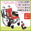 車椅子 軽量 折り畳み MiKi ミキ Skit(スキット) SKT-400 車いす 車イス 介護用品 送料無料