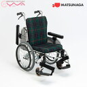 車椅子 車いす 車イス 松永製作所 AR-911S 自走式 介護用品 送料無料