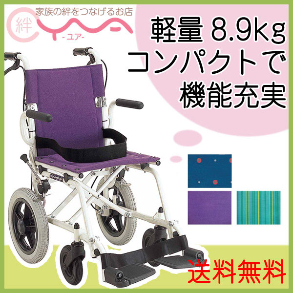 車椅子 軽量 折り畳み カワムラサイクル KA6 車いす 車イス 介護用品 送料無料...:yua-shop:10000816