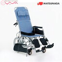 車椅子 松永製作所 CM-541HB 介助式 車いす 車イス リクライニング 介護用品 送料無料