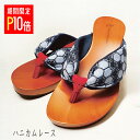 { madeinJapan mizutori 4.5cmq[  ꉺ jp T  ؐ JWA i`  v[g 蕨 Mtg a ~[ ɂȂ  u₩