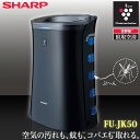 シャープ プラズマクラスター 蚊取り空気清浄機 FU-JK5...