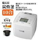 【送料無料】【炊飯器 1升】【連続沸騰】三菱 ジャー炊飯器 NJ-VE187-W ホワイト 1升炊き 【10合】【炊飯器】【MITSUBISHI】