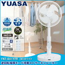 ユアサプライムス リビング扇風機 サーキュレーター YKT-...
