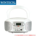 リモコン付き USB/SD/CDラジオ KC-153USB パールホワイト CD/CD-R/CD-RW対応(MP3対応) AM/FMチューナー搭載 再生専用モデル WINTECH/ウィンテック