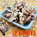 【月間優良ショップ】【宅飲みセット】送料無料 1,080円!(税込)