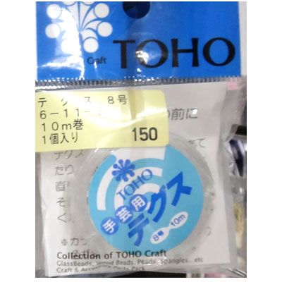 TOHO|peOX 8(0.47mm)10m No.6-11-8 ([։/񂹏i)@yRCPz