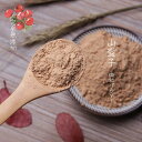 入荷いたしました!【特級品 】500g サンザシ 山査子 微粒パウダー 薬膳食材 薬膳料理 薬膳茶