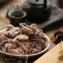 60%OFF 数量限定 完売次第終了 新入荷 台湾特選 無籽氷心梅 (種無しミント梅) 500g 台湾原産 老舗の味 贈り物に最適 梅昆布茶に早変わり♬