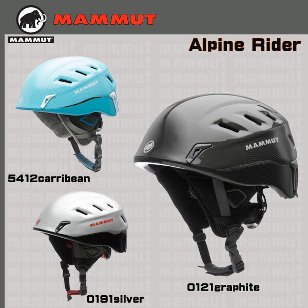 MAMMUT Alpine Rider【マムート】 (P10)...:yugakujin:10052432
