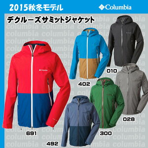 コロンビアデクルーズサミットジャケットPM3132ColumbiaDECRUZSUMMITJACKET【コロンビア】【Columbia_2015FW】【P】