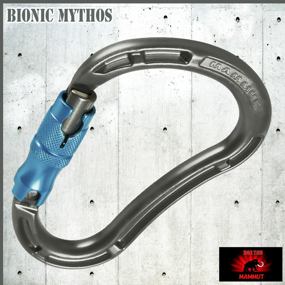 MAMMUT マムート Bionic Mythos カラビナ 2210-01520 ゲート形状 スクリューゲート Screw Gate aqua