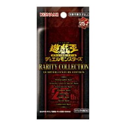 5パック 遊戯王 OCG デュエルモンスターズ QUARTER CENTURY EDITION レアリティコレクション 25th