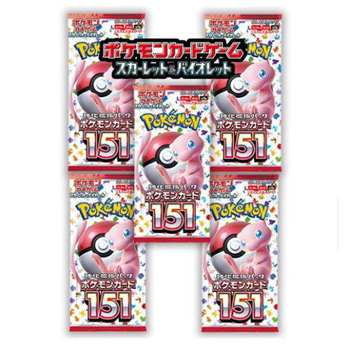 5パックセット <strong>ポケモンカード</strong>151 パック <strong>ポケモンカード</strong>ゲーム スカーレット&バイオレット 強化拡張パック ポケカ 1パック7枚入り