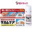 【第3類医薬品】サカムケア 10g