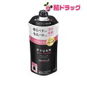 PYUANデトクレンズ シャンプー なめらかリッチ つめかえ用 340ml ノンシリコーン処方 プラム&カメリアの香り