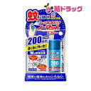 おすだけノーマットスプレー200日分41.7ml【防除用医薬部外品】