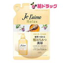 KOSE コーセー ジュレーム リラックス ヘアコンディショナー (エアリー&スムース) 360mL トリートメント フローラルハニーの香り 詰替え用/メール便1個まで