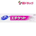 エチケット(40g)ライオン