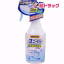 オドイーター スニーカー用 除菌消臭ミスト(250mL)