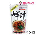 オキハム 山羊汁 500g×5個セット