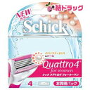 シック クアトロ4 フォーウーマン 替刃(4コ入)【メール便対応商品・2個まで】
