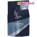h&smenプロコントロールCD詰替300g【メール便対応商品・1個まで】【代金引換・日時指定不可】