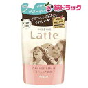マー&ミー ダメージリペア シャンプー 詰替用(360ml)