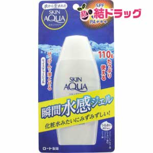 スキンアクア モイスチャージェル(110g)