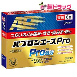 ★【第(2)類医薬品】大正製薬 <strong>パブロンエースPro微粒</strong> 6包/メール便発送/お1人様1個限り●