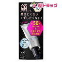 【追跡可メール便4個まで】ビオレUV 化粧下地UV 皮脂テカ...