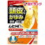 【第(2)類医薬品】ムヒHDm しみないタイプ(30mL)