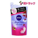 ニベアエンジェルBWカシス詰替360ml 【メール便対応商品・1個まで】【代金引換・日時指定不可】
