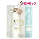 ラックス スーパーリッチシャイン モイスチャー保湿 コンディショナー 詰替660g