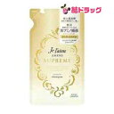 ジュレームアミノシュープリームシャンプーサテンスリークつめかえ(350ml)【メール便対応商品・1個まで】【代金引換・日時指定不可】