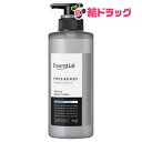 エッセンシャル フリー&イージー コンディショナー ポンプ(400mL)