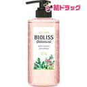 サロンスタイル ビオリス ボタニカル シャンプー スリークストレート(480mL)