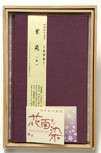 ふくさ　10％OFF 慶弔両用　花百染 金封 袱紗 ふくさ 　紫　レビュー書いたら【メール便送料無料】　　ラッピング対応可・代筆無料！ 10P3Aug12