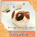 和雑貨 ちぎり和紙 猫 置物 ゆらゆらソーラーちぎり和紙 座...
