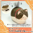 和雑貨 ちぎり和紙 猫 置物 ゆらゆらソーラーちぎり和紙 座...