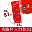 雛人形 ひな人形 コンパクト 【つるし雛 タペスト