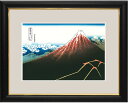 【インテリアアート(額) 和の雅び 伝統の趣】 葛飾北斎作 浮世絵 山下白雨(富嶽三十六景) 約横48×縦39cm【大サイズ】d1319