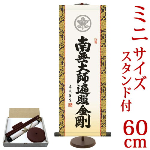 https://thumbnail.image.rakuten.co.jp/@0_mall/yuinouyasan/cabinet/butsu/d687301.jpg?_ex=500x500