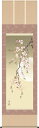 掛軸(掛け軸) 春用 四季花鳥 夜桜 伊藤渓山作 尺三立 約横44.5cm×縦164cm【送料無料】d8914