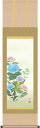 掛軸(掛け軸) 夏用 紫陽花 北山歩生作 尺三立 約横44.5cm×縦164cm g4159