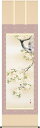 掛軸(掛け軸) 春用 桜花に小鳥 近藤玄洋作 尺五立 約横54.5cm×縦190cm【送料無料】g4561