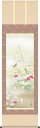 掛軸(掛け軸) 秋用 秋桜 北山歩生作 尺五立 約横54.5cm×縦190cm【送料無料】g4583