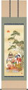 【1000円OFFクーポン対象商品】掛軸(掛け軸) 七福神 緒方葉水作 尺五立 約横54.5cm×縦190cm【送料無料】g4413